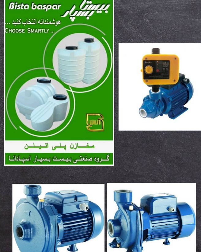 پمپ انیکس بشقابی یک اسب
