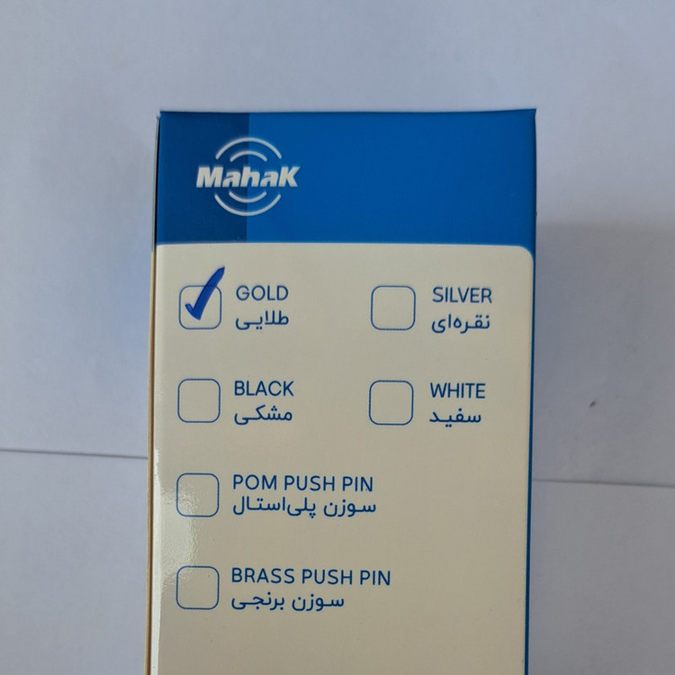 زیرآب روشویی محک مدل اتومات پدالی کد 202G