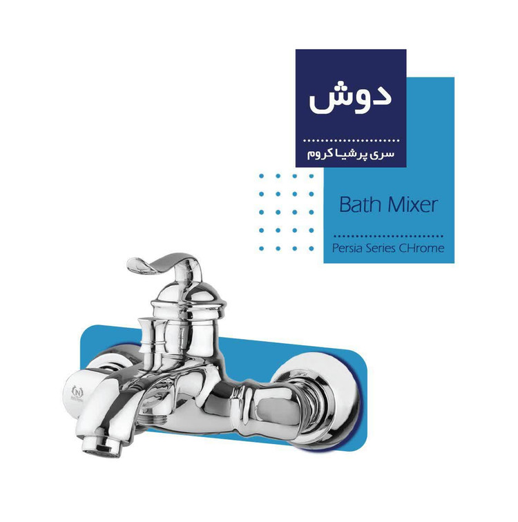 ست شیر آلات ایران نوید مدل پرشیا کروم
